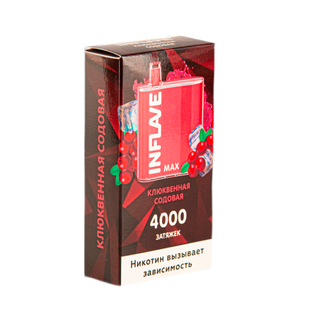 Заказать Электронные сигареты INFLAVE MAX 4000 Клюквенная содовая – оптовая цена для каждого клиента