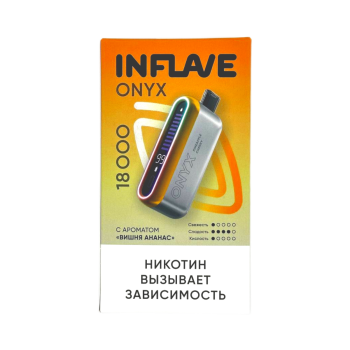INFLAVE ONYX 18000 Вишня ананас