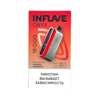 INFLAVE ONYX 18000 Малина грейпфрут