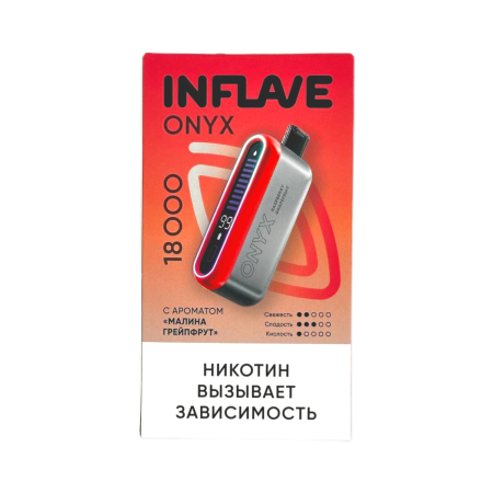 Заказать Электронные сигареты INFLAVE ONYX 18000 Малина грейпфрут – оптовая цена для каждого клиента
