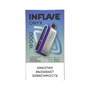 INFLAVE ONYX 18000 Кислая смородина