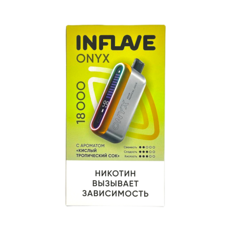 Заказать Электронные сигареты INFLAVE ONYX 18000 Кислый тропический сок – оптовая цена для каждого клиента