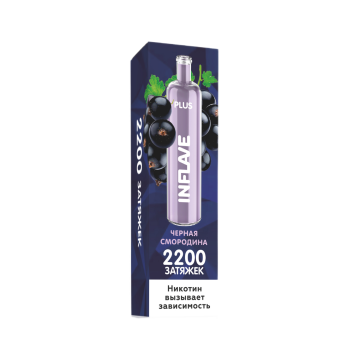 INFLAVE PLUS 2200 Черная смородина