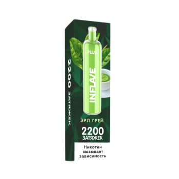 INFLAVE PLUS 2200 Эрл грей
