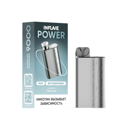 Заказать Электронные сигареты INFLAVE POWER 9000 Чистый – оптовая цена для каждого клиента
