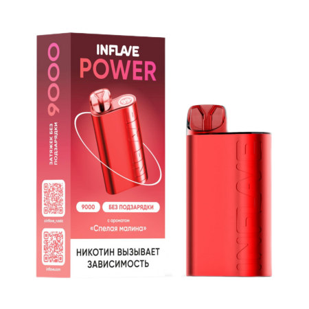 Заказать Электронные сигареты INFLAVE POWER 9000 Спелая малина – оптовая цена для каждого клиента
