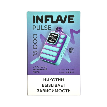 Заказать Электронные сигареты INFLAVE PULSE 15000 Черничный морс – оптовая цена для каждого клиента