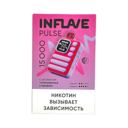 Заказать Электронные сигареты INFLAVE PULSE 15000 Клюквенная содовая – оптовая цена для каждого клиента