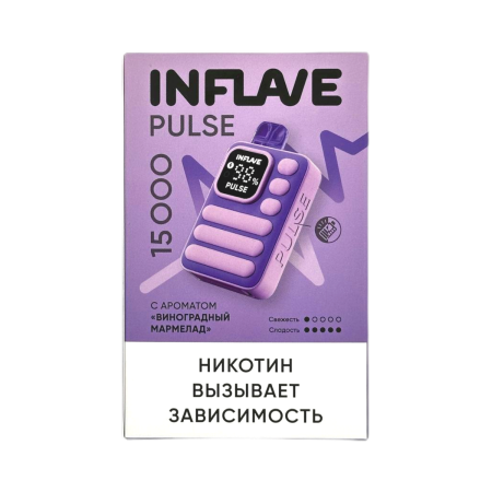 Заказать Электронные сигареты INFLAVE PULSE 15000 Виноградный мармелад – оптовая цена для каждого клиента