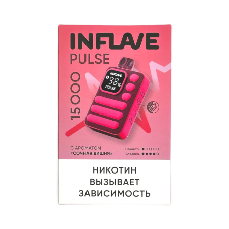 Заказать Электронные сигареты INFLAVE PULSE 15000 Сочная вишня – оптовая цена для каждого клиента
