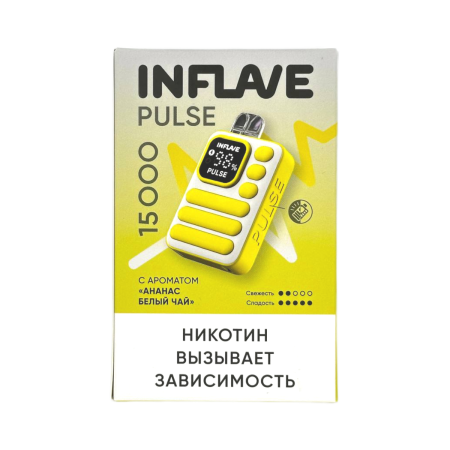 Заказать Электронные сигареты INFLAVE PULSE 15000 Ананас белый чай – оптовая цена для каждого клиента
