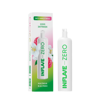 INFLAVE ZERO 2200 Малина жасмин
