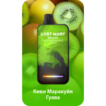 Lost Mary BM16000 Киви, Маракуйя, Гуава