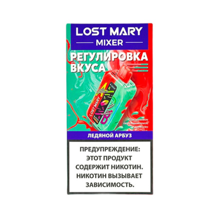 Заказать Электронные сигареты Lost Mary Mixer Ледяной Арбуз (20000) – оптовая цена для каждого клиента