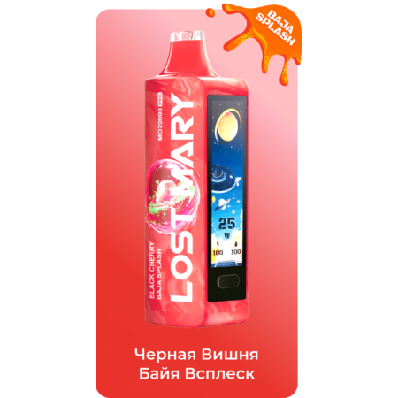 Заказать Электронные сигареты Lost Mary MO 20000 PRO Черная Вишня, Байя Всплеск – оптовая цена для каждого клиента