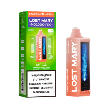 Заказать Электронные сигареты Lost Mary MO 20000 PRO Вишня, Малина, Лайм – оптовая цена для каждого клиента