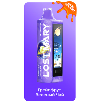 Lost Mary MO 20000 PRO Грейпфрут, Зеленый Чай, Байя Всплеск