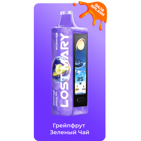 Заказать Электронные сигареты Lost Mary MO 20000 PRO Грейпфрут, Зеленый Чай, Байя Всплеск – оптовая цена для каждого клиента