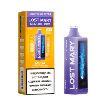 Lost Mary MO 20000 PRO Ледяной Виноград