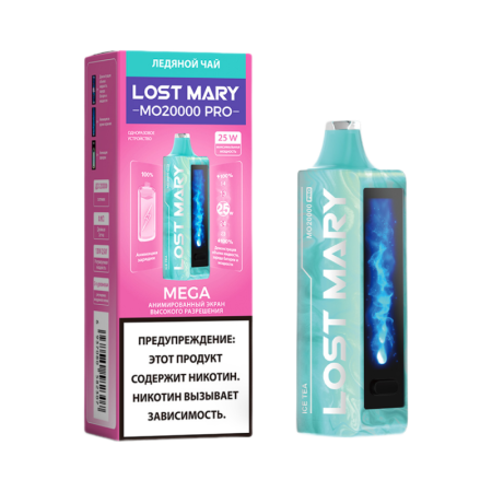 Заказать Электронные сигареты Lost Mary MO 20000 PRO Ледяной Чай – оптовая цена для каждого клиента