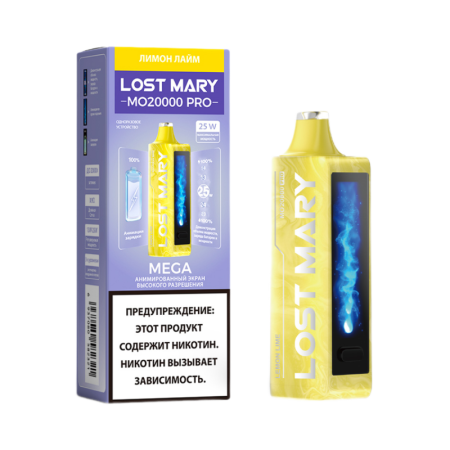 Заказать Электронные сигареты Lost Mary MO 20000 PRO Лимон, Лайм – оптовая цена для каждого клиента