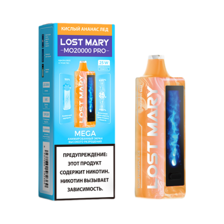 Заказать Электронные сигареты Lost Mary MO 20000 PRO Кислый Ананас Лед – оптовая цена для каждого клиента