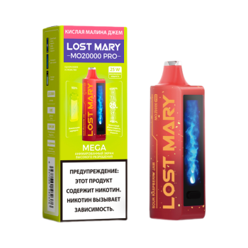 Lost Mary MO 20000 PRO Кислая Малина Джем