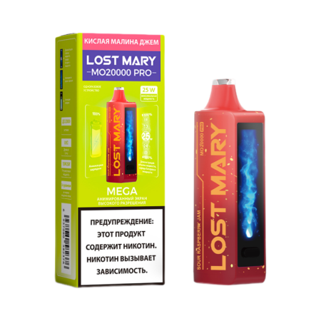 Заказать Электронные сигареты Lost Mary MO 20000 PRO Кислая Малина Джем – оптовая цена для каждого клиента