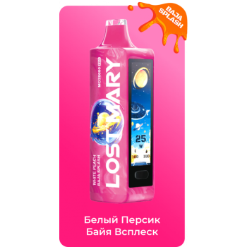 Lost Mary MO 20000 PRO Белый, Персик, Байя Всплеск