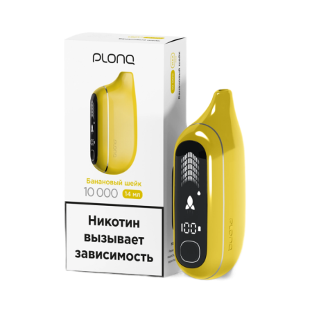 Заказать Электронные сигареты Plonq MAX PRO 10000 Банановый Шейк – оптовая цена для каждого клиента