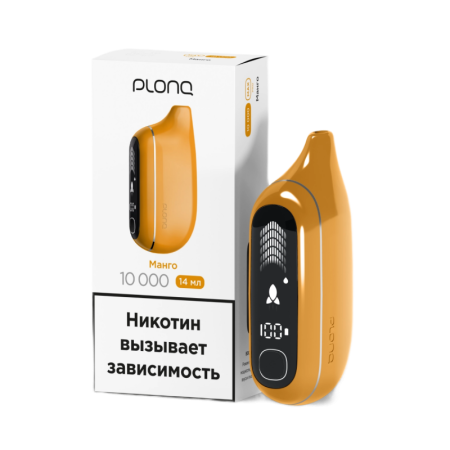 Заказать Электронные сигареты PLONQ MAX PRO 10000 Манго – оптовая цена для каждого клиента
