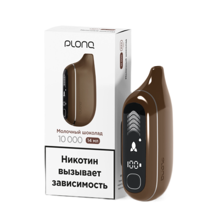 Заказать Электронные сигареты PLONQ MAX PRO 10000 Молочный Шоколад – оптовая цена для каждого клиента