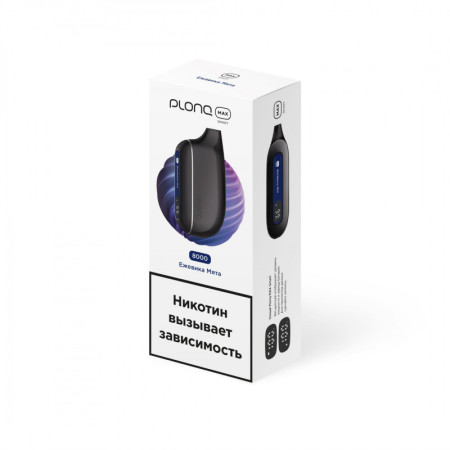 Заказать Электронные сигареты Plonq MAX SMART 8000 Ежевика, Мята – оптовая цена для каждого клиента