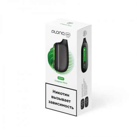 Заказать Электронные сигареты Plonq MAX SMART 8000 Сладкая Мята – оптовая цена для каждого клиента