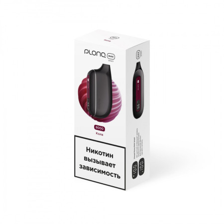 Заказать Электронные сигареты Plonq MAX SMART 8000 Кола – оптовая цена для каждого клиента