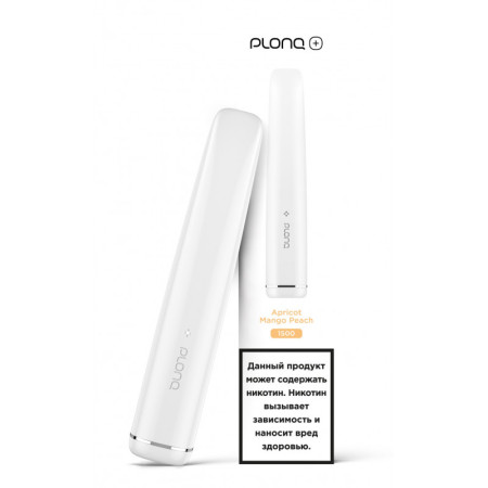 Заказать Электронные сигареты Plonq Plus 1500 Абрикос, Манго, Персик – оптовая цена для каждого клиента