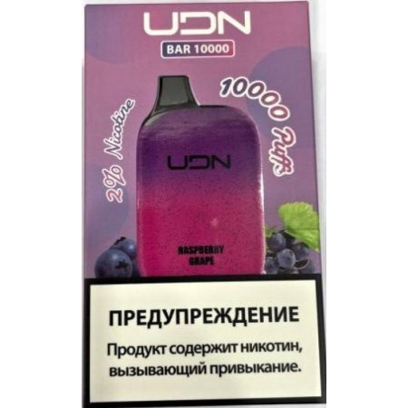 Заказать Электронные сигареты UDN BAR 10000 Малина, Виноград – оптовая цена для каждого клиента