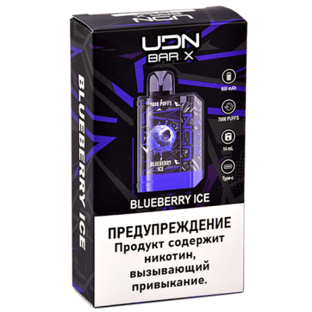 Заказать Электронные сигареты UDN BAR X III 7000 Черника, Лед – оптовая цена для каждого клиента