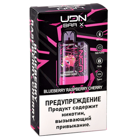 Заказать Электронные сигареты UDN BAR X III 7000 Черника, Малина, Вишня – оптовая цена для каждого клиента