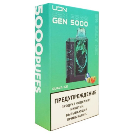 Заказать Электронные сигареты UDN GEN 5000 Guava ICE (Гуава, лед) – оптовая цена для каждого клиента