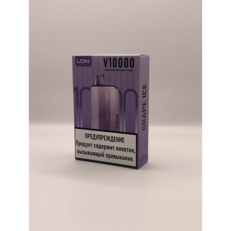 Заказать Электронные сигареты UDN V 10000 Виноград – оптовая цена для каждого клиента