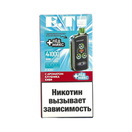 Заказать Электронные сигареты WAKA ET Burst 41000 Клубника, Киви + Лед Микс – оптовая цена для каждого клиента